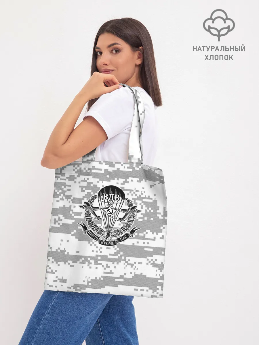 Шоппер база / ВДВ СССР