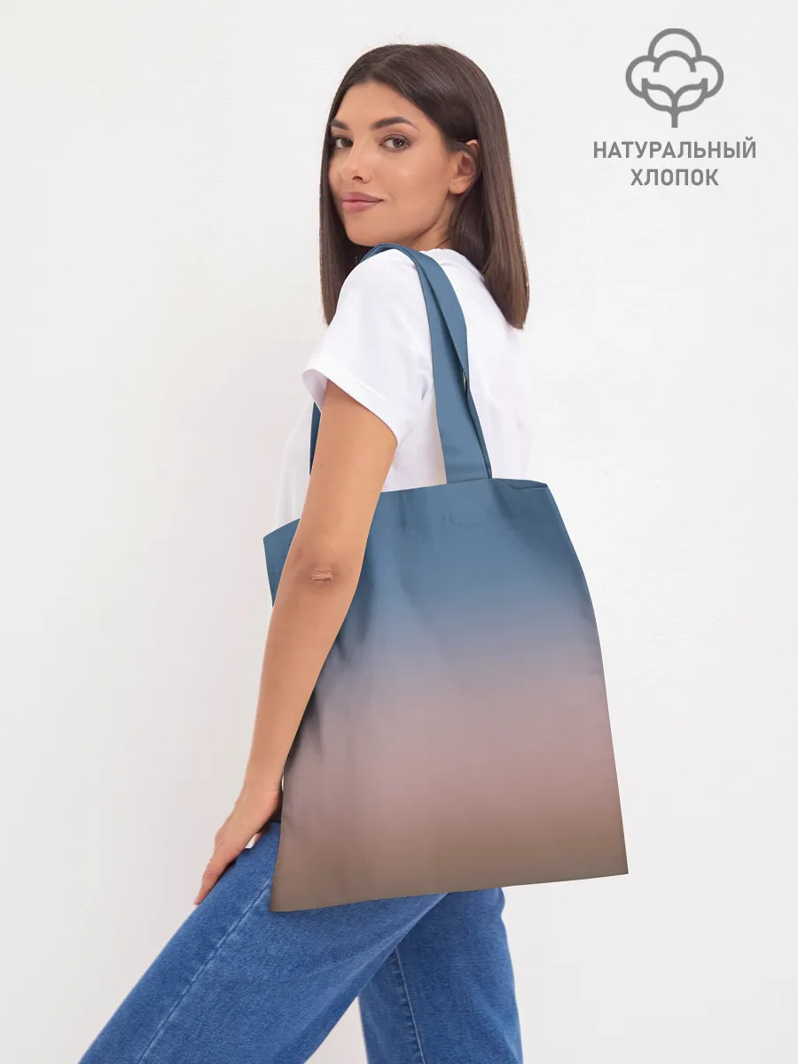 Шоппер база / Танк