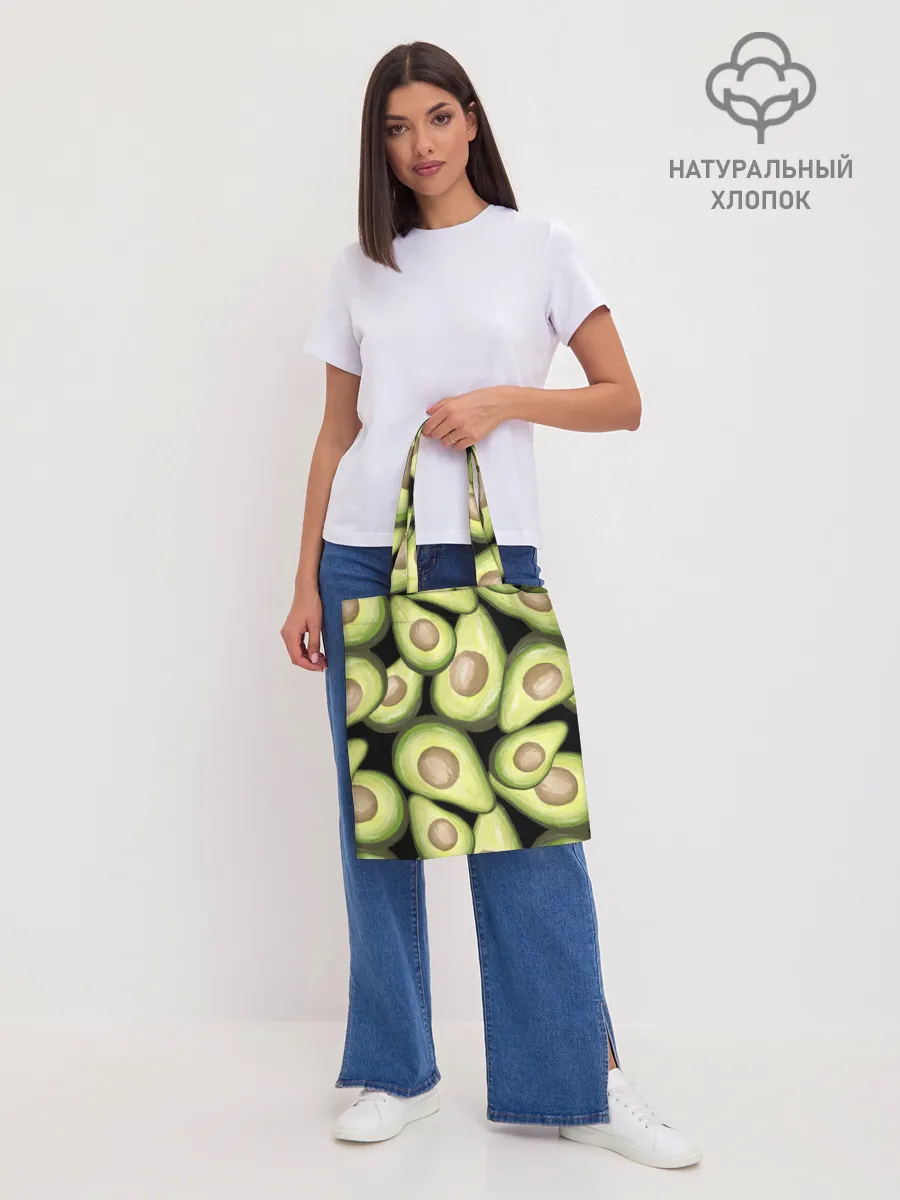 Шоппер база / Avocado background