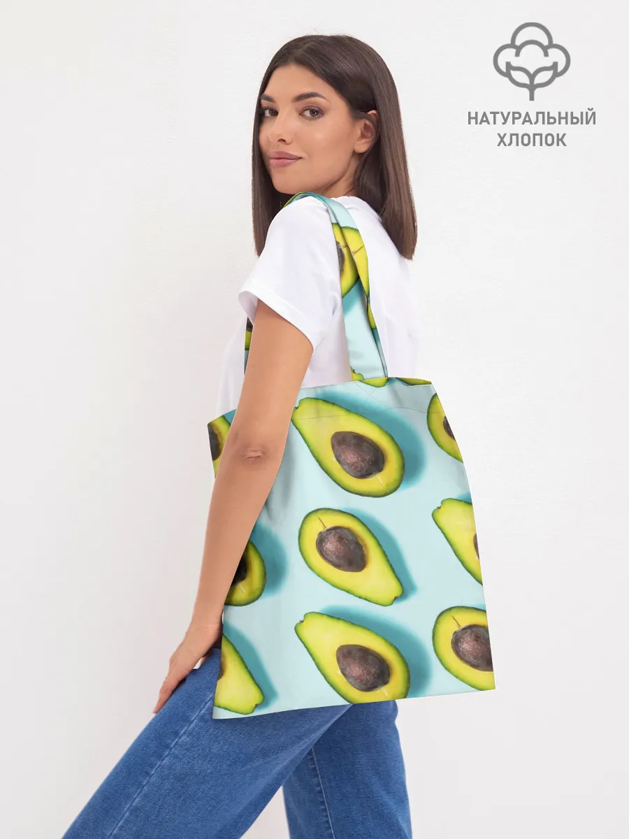 Шоппер база / АВОКАДО.