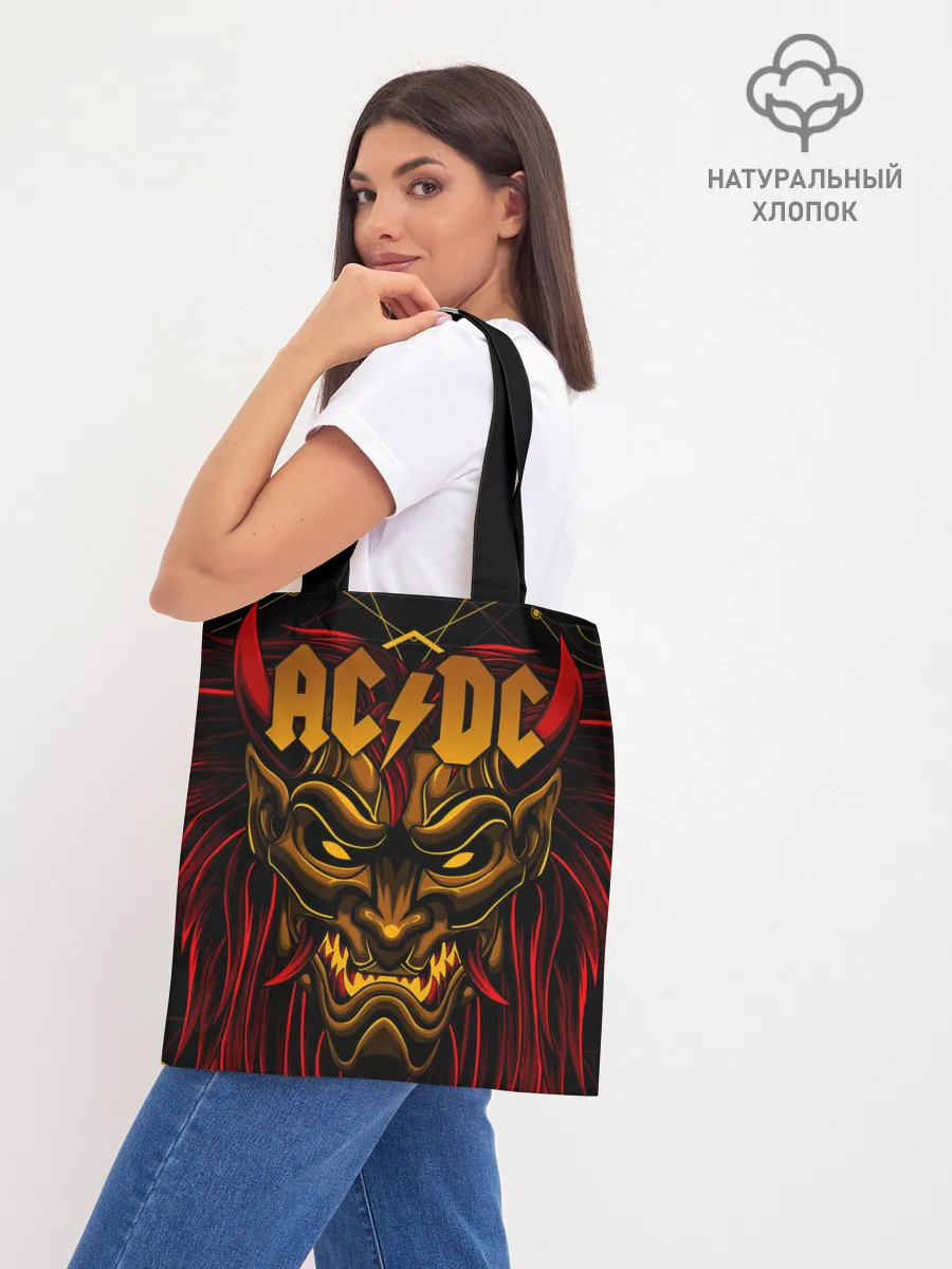 Шоппер база / AC/DC