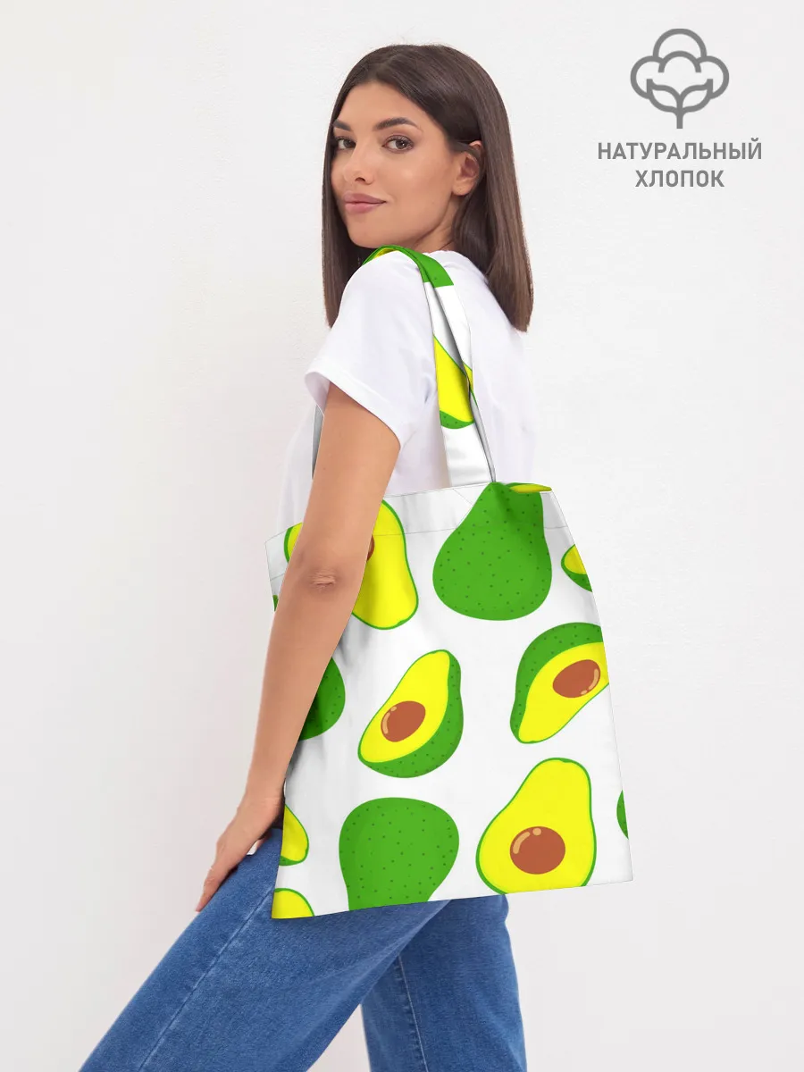 Шоппер база / АВОКАДО
