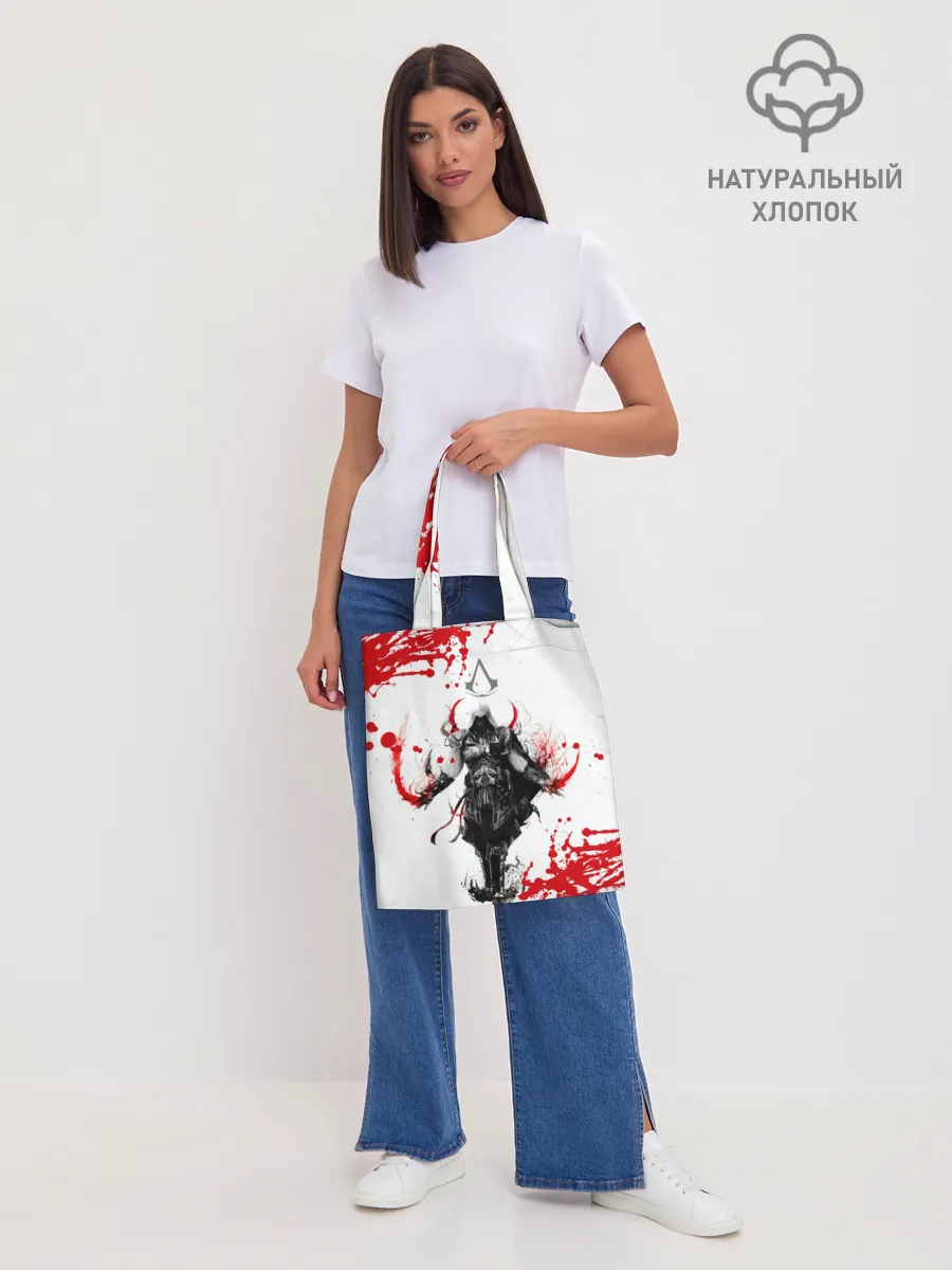 Шоппер база / Assassins Creed