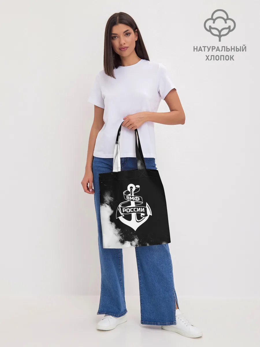 Шоппер база / ВМФ России