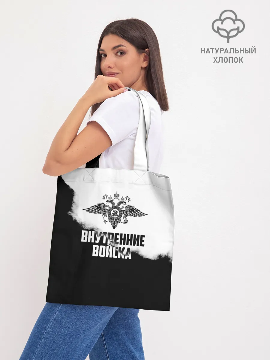 Шоппер база / Внутренние Войска