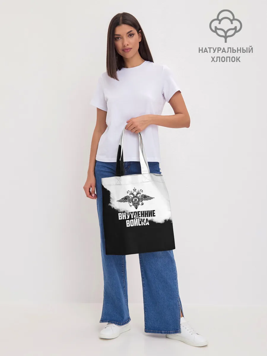 Шоппер база / Внутренние Войска