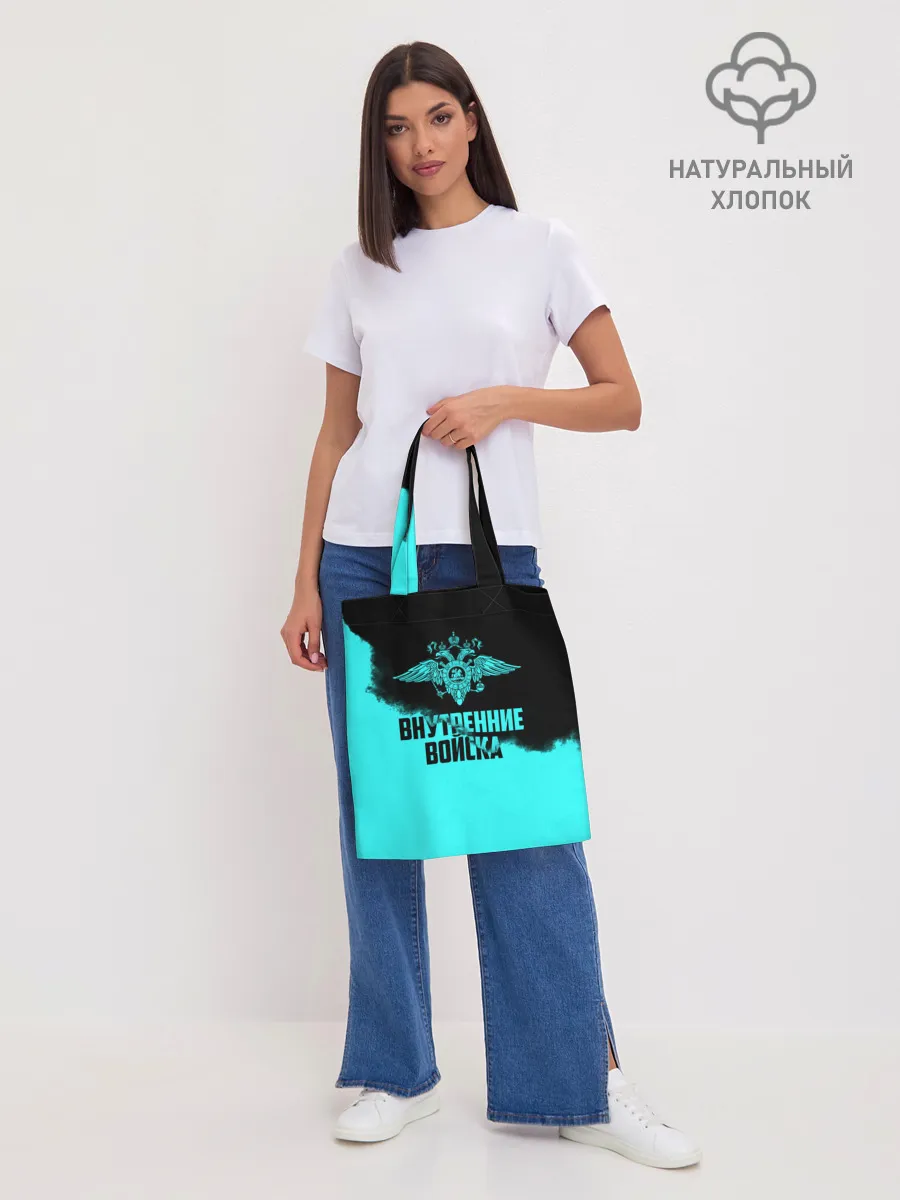 Шоппер база / Внутренние Войска