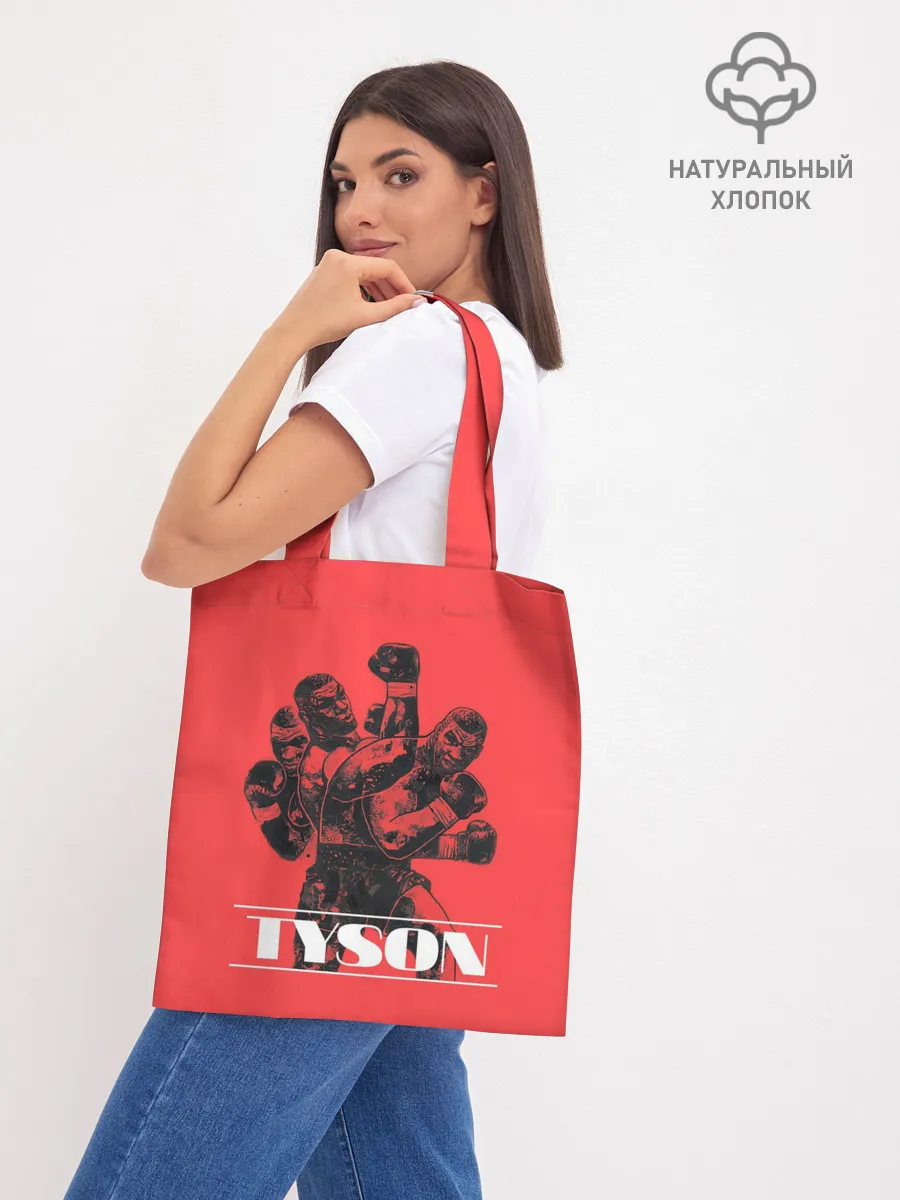 Шоппер база / Tyson