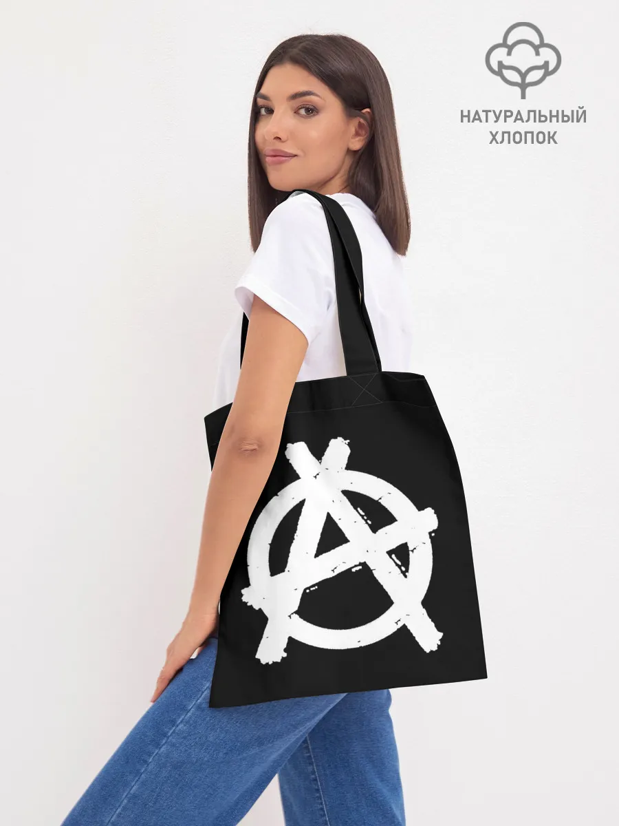 Шоппер база / Король и Шут + Анархия