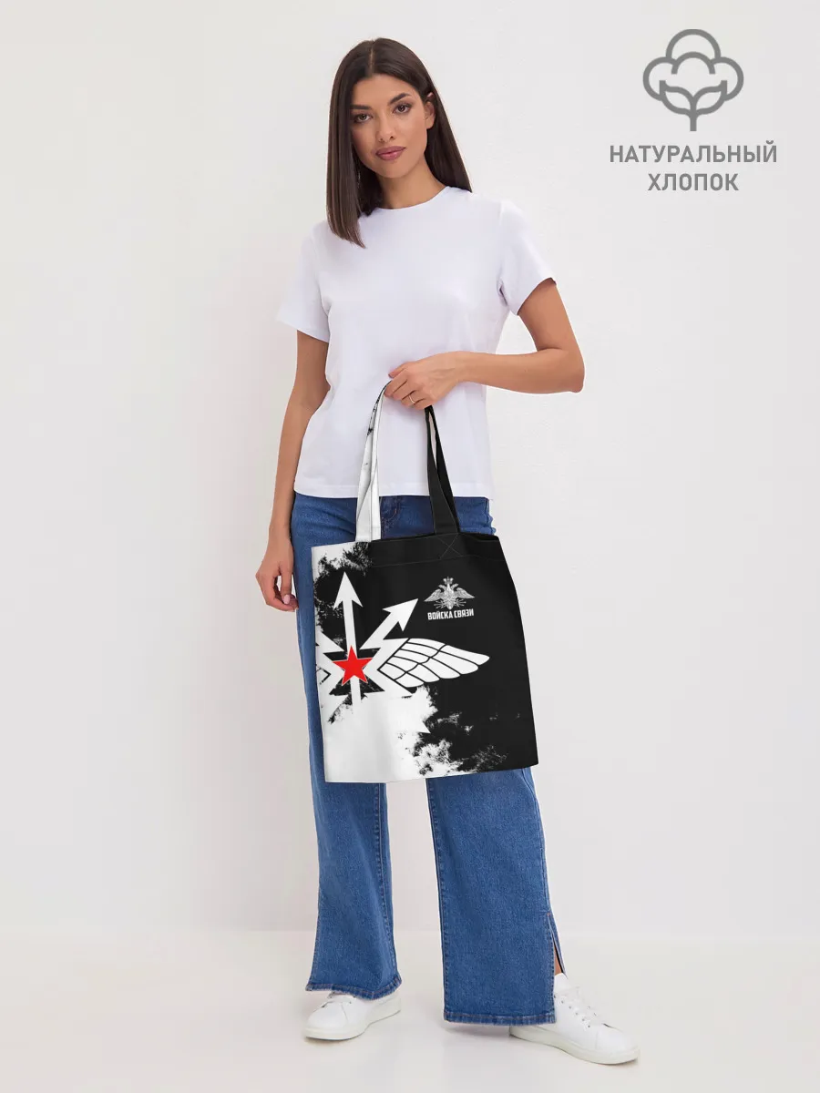 Шоппер база / Войска связи