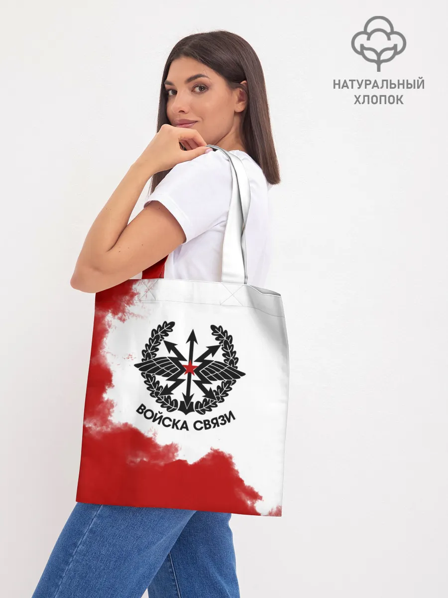 Шоппер база / Войска связи