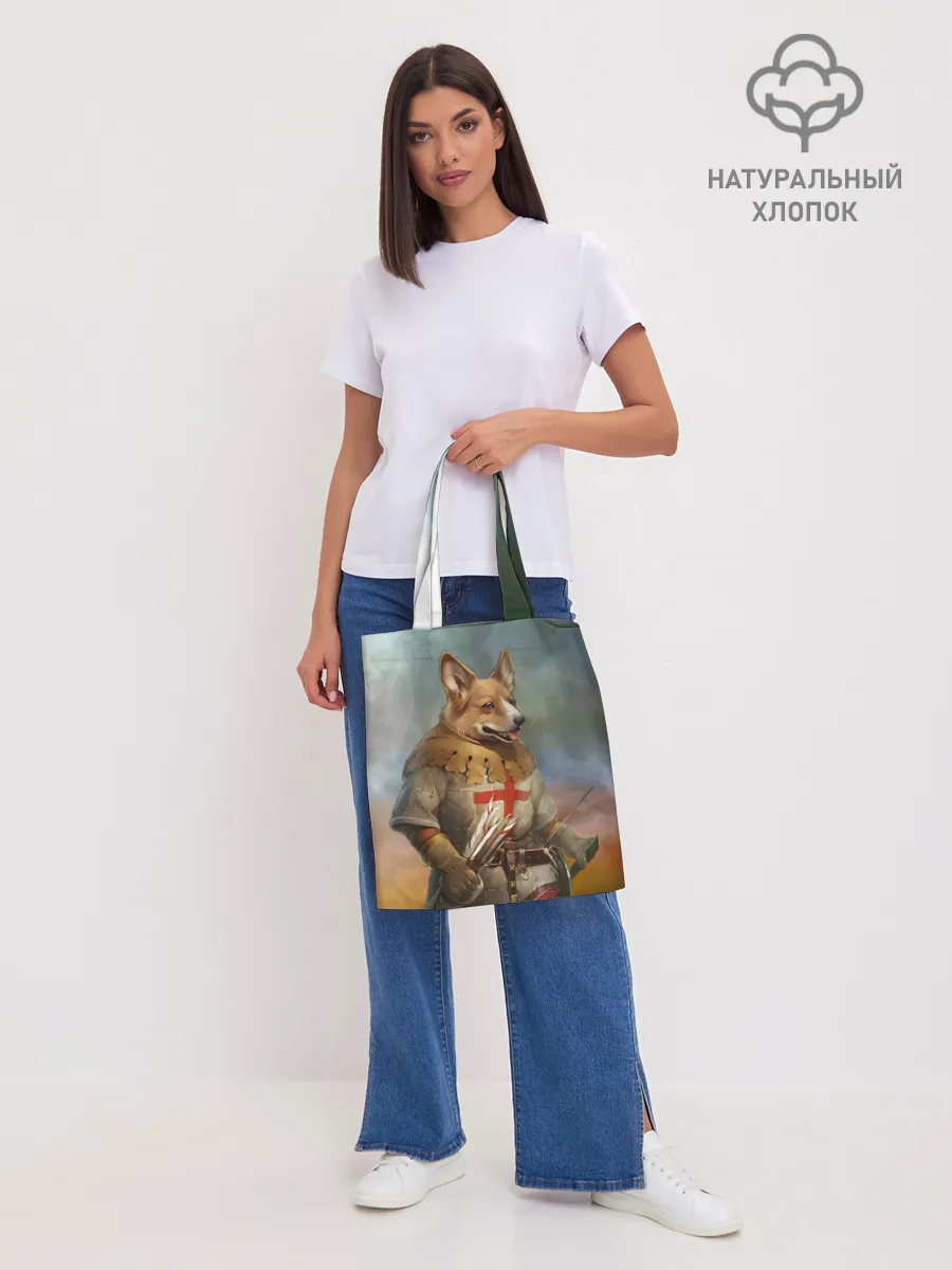 Шоппер база / КОРГИ ЛУЧНИК