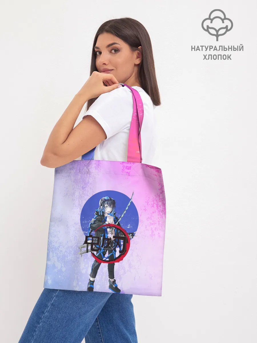 Шоппер база / Клинок рассекающий демонов