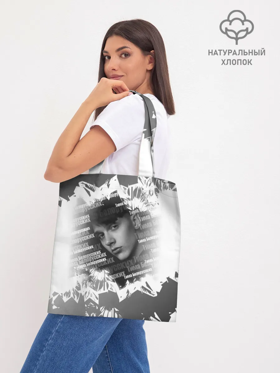 Шоппер база / Тима Белорусских