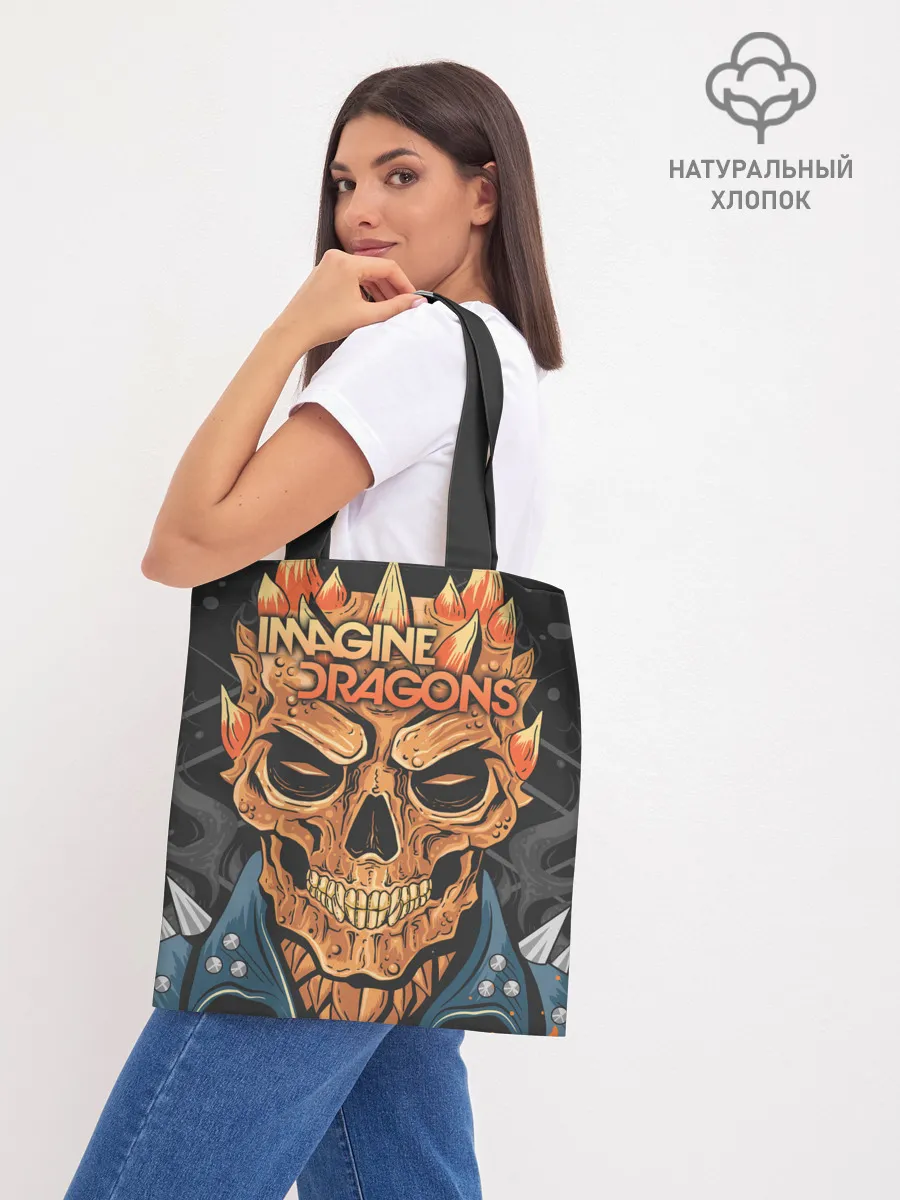 Шоппер база / Imagine Dragons