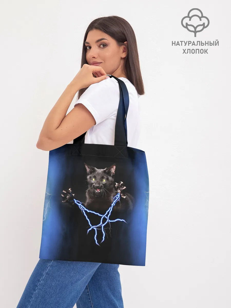 Шоппер база / Грозовой кошак