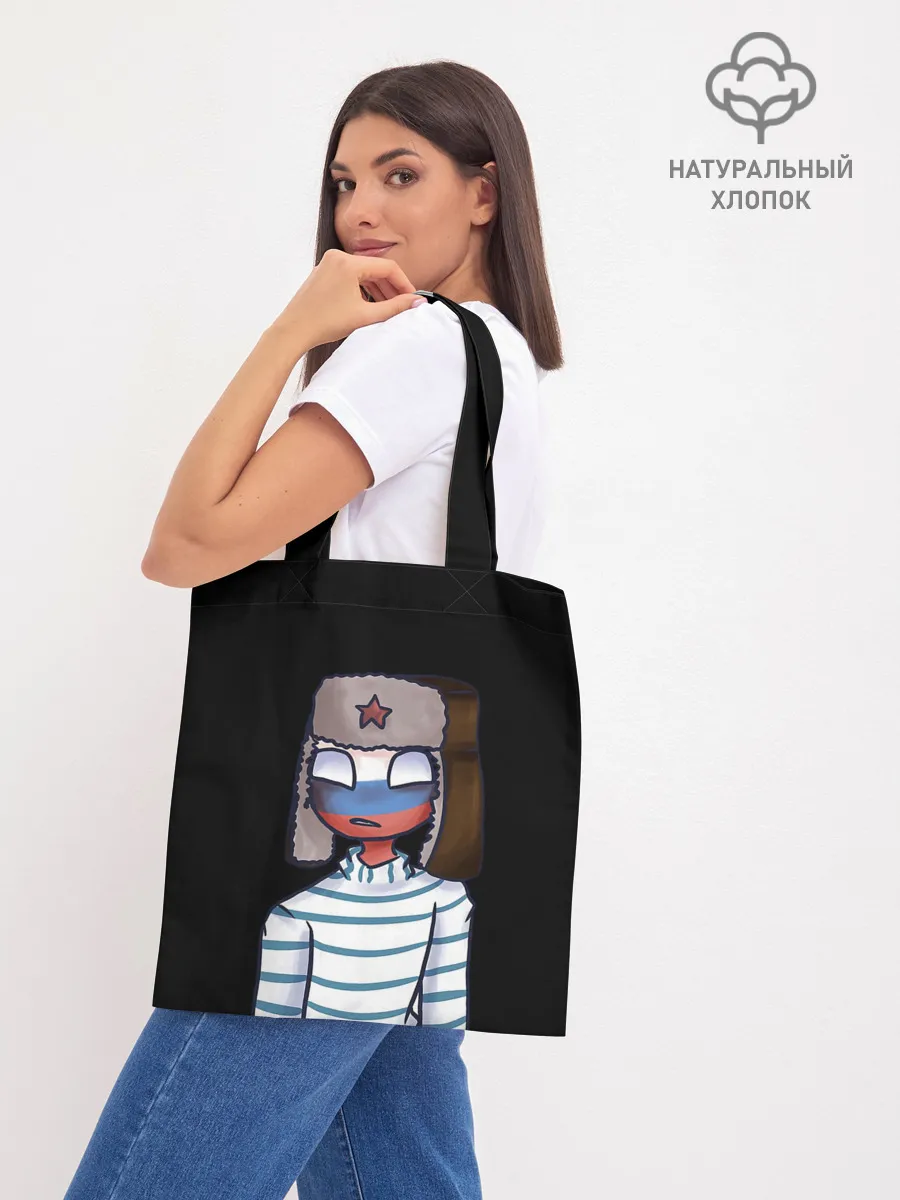 Шоппер база / CountryHumans - Россия