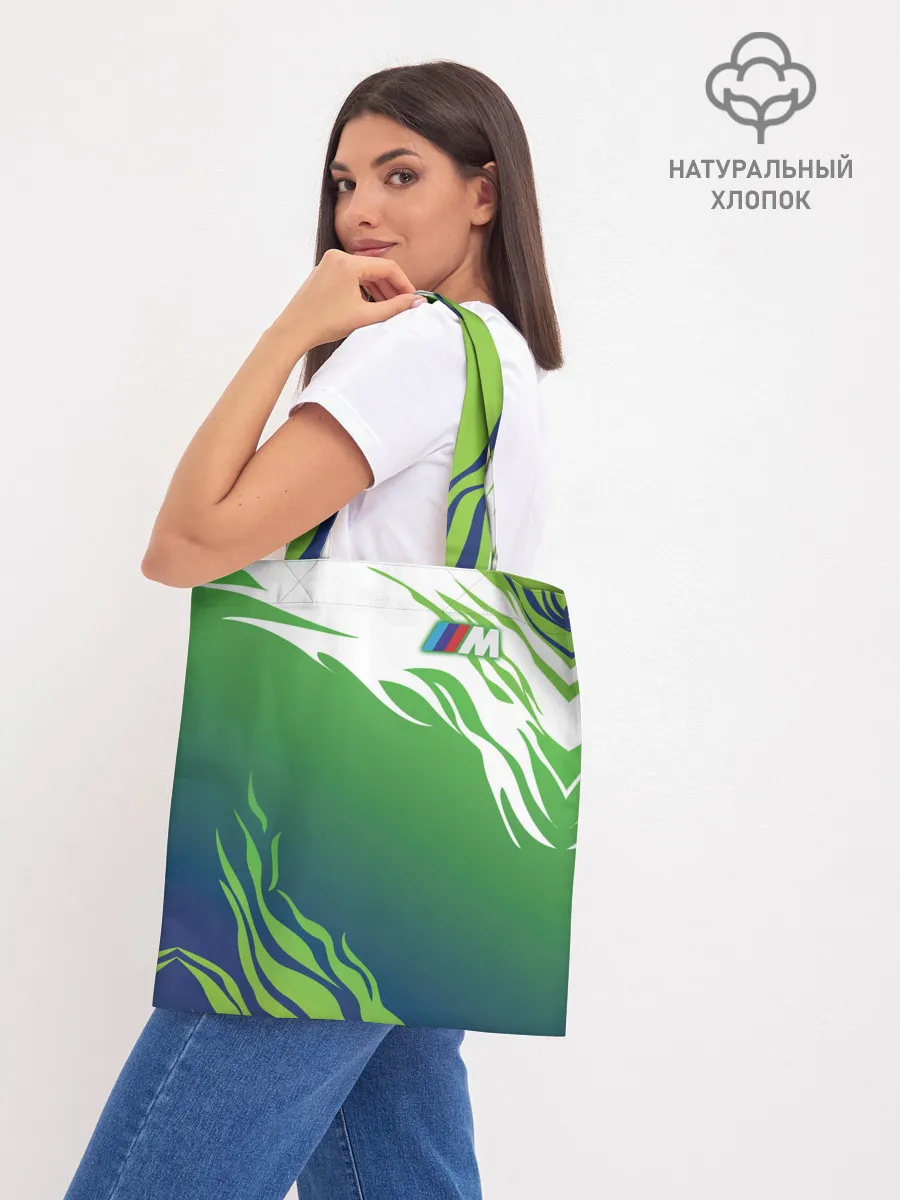 Шоппер база / BMW