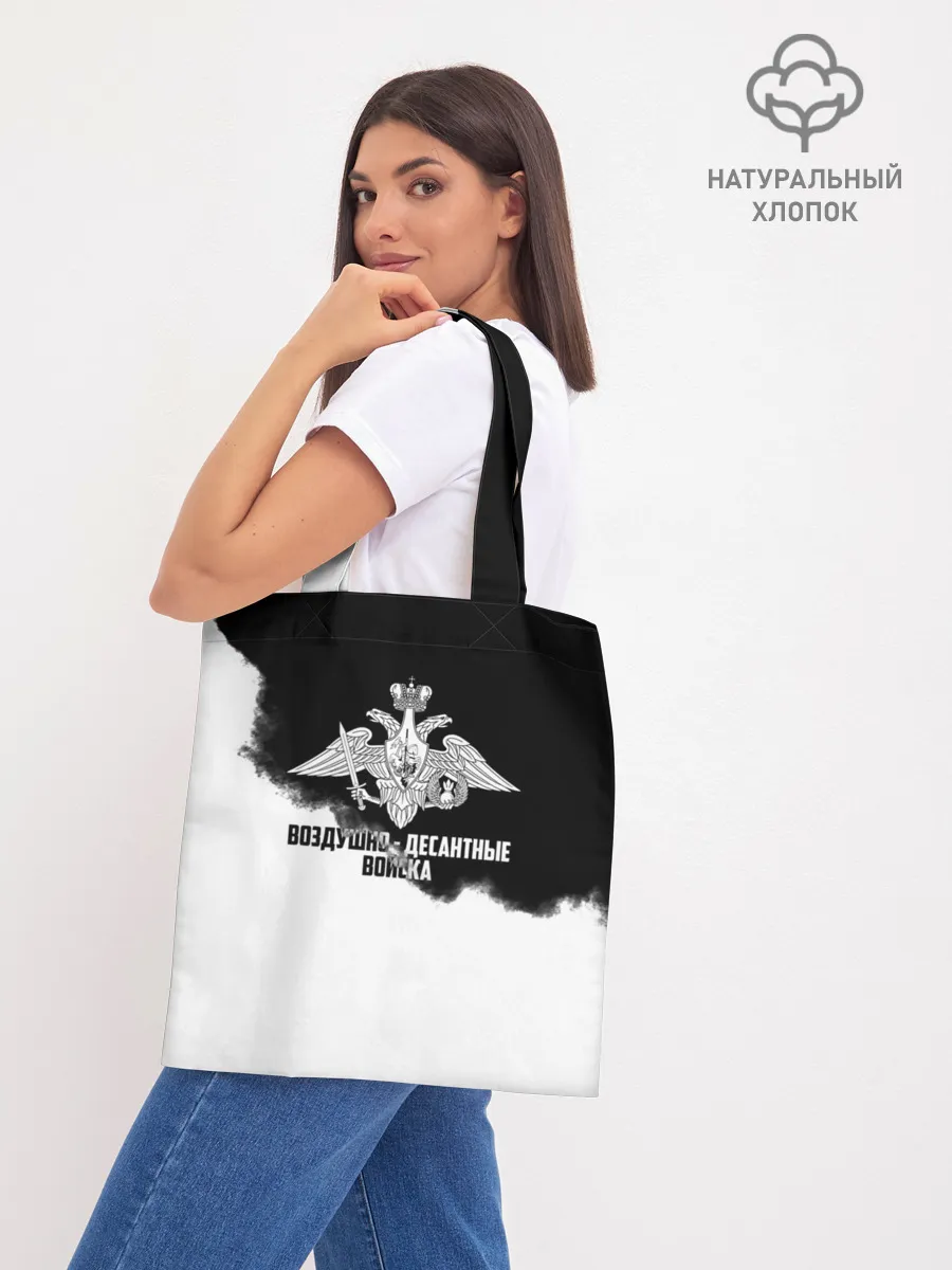 Шоппер база / Воздушно - десантные войска