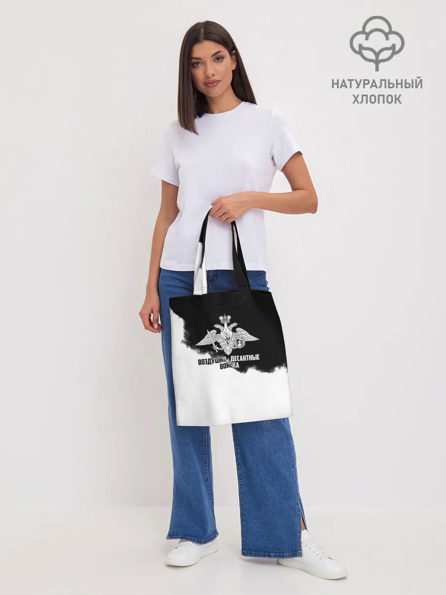 Шоппер база / Воздушно - десантные войска