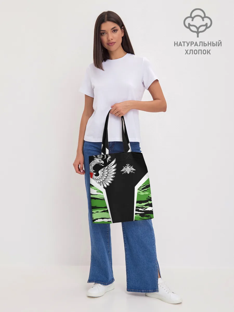 Шоппер база / Пограничные Войска