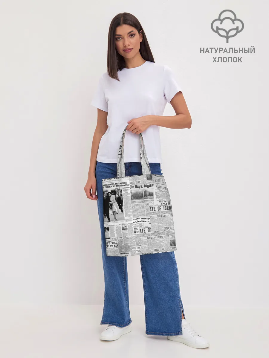 Шоппер база / Газета Newspaper