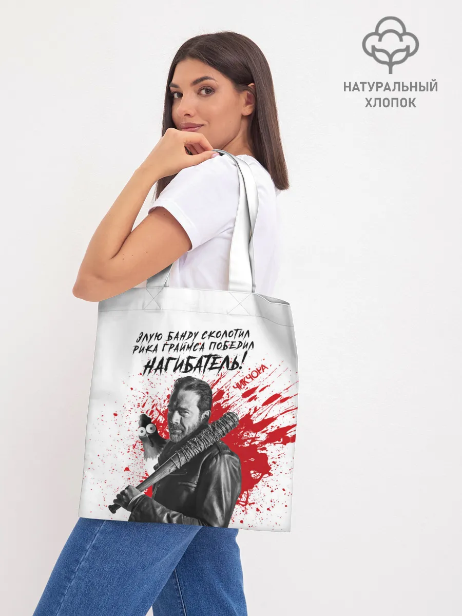 Шоппер база / Рик Граймс и Ниган