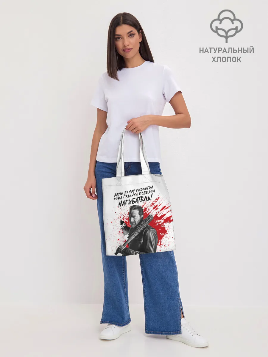 Шоппер база / Рик Граймс и Ниган