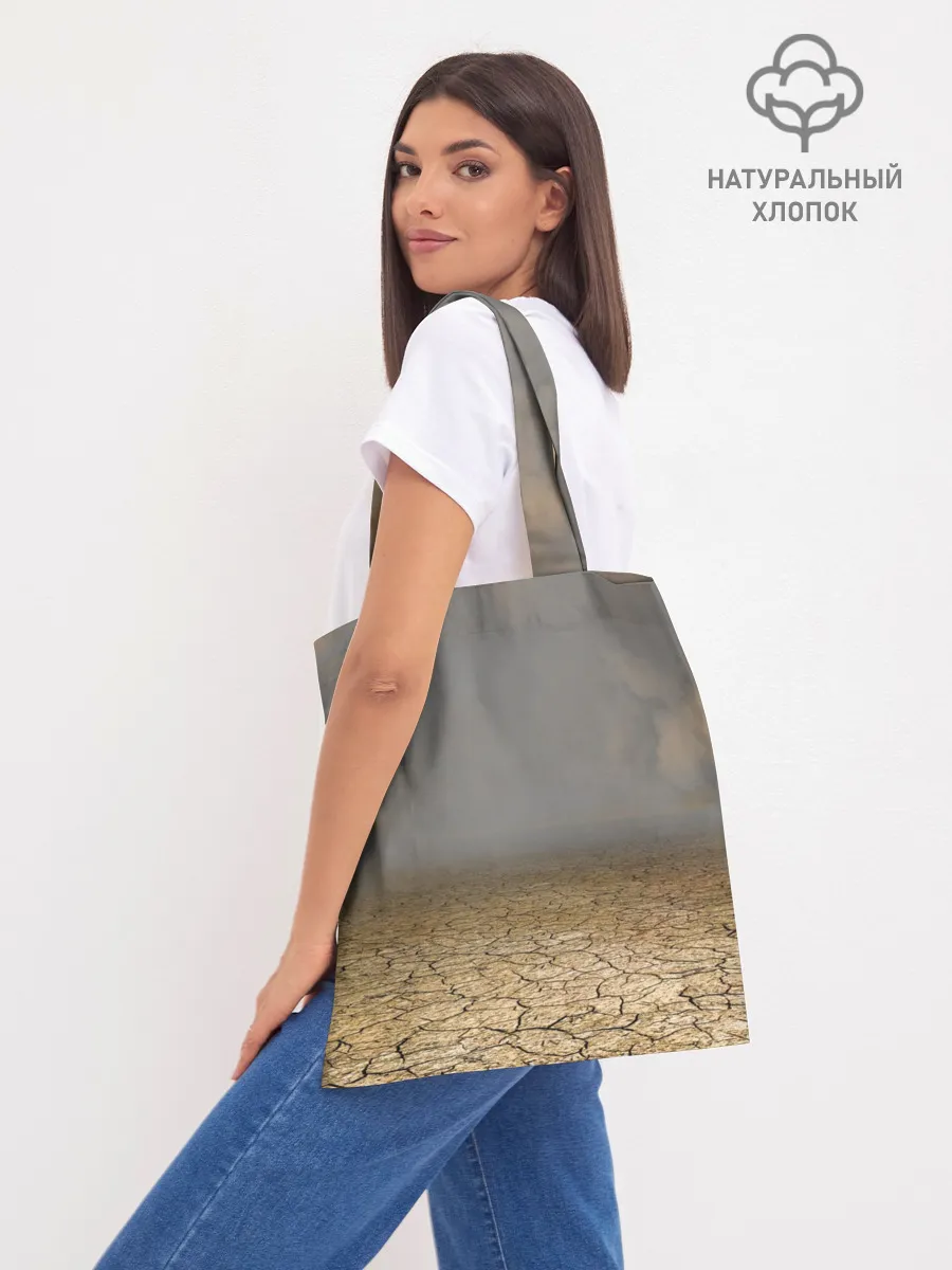 Шоппер база / Земляной кошак с расенганом