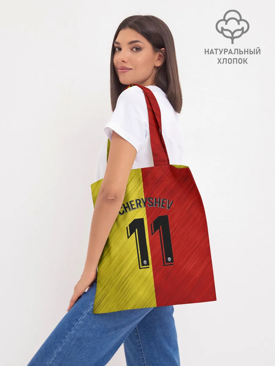 Шоппер база / Черышев