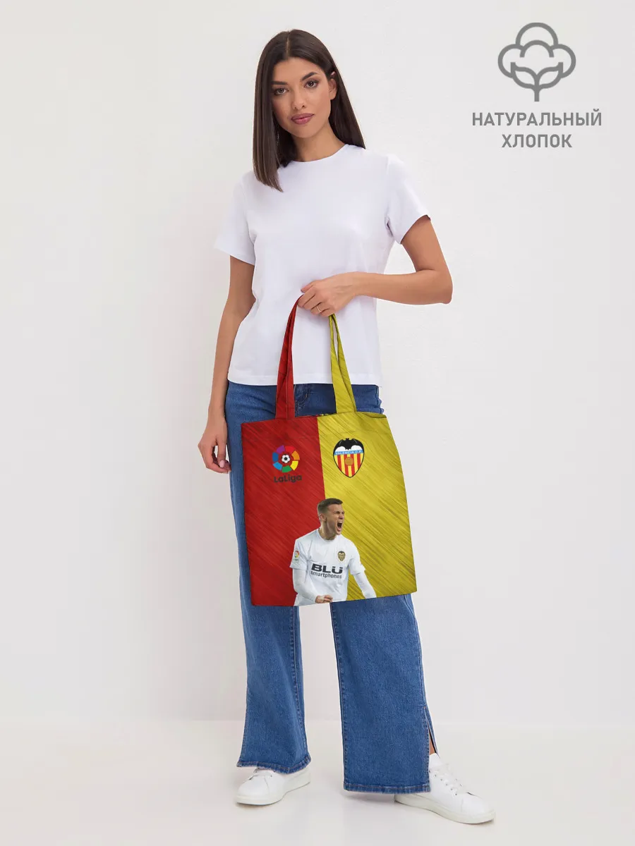 Шоппер база / Черышев