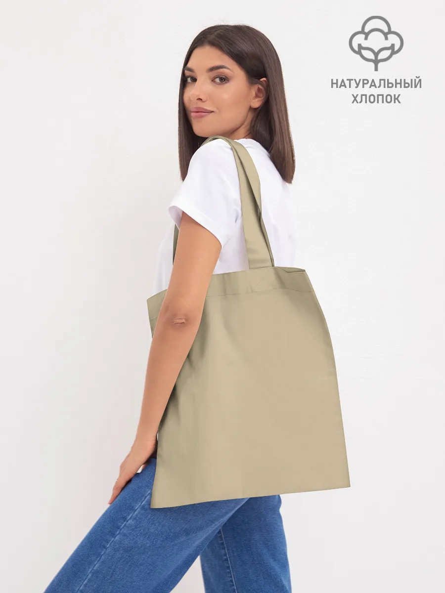 Шоппер база / Осаму шагает