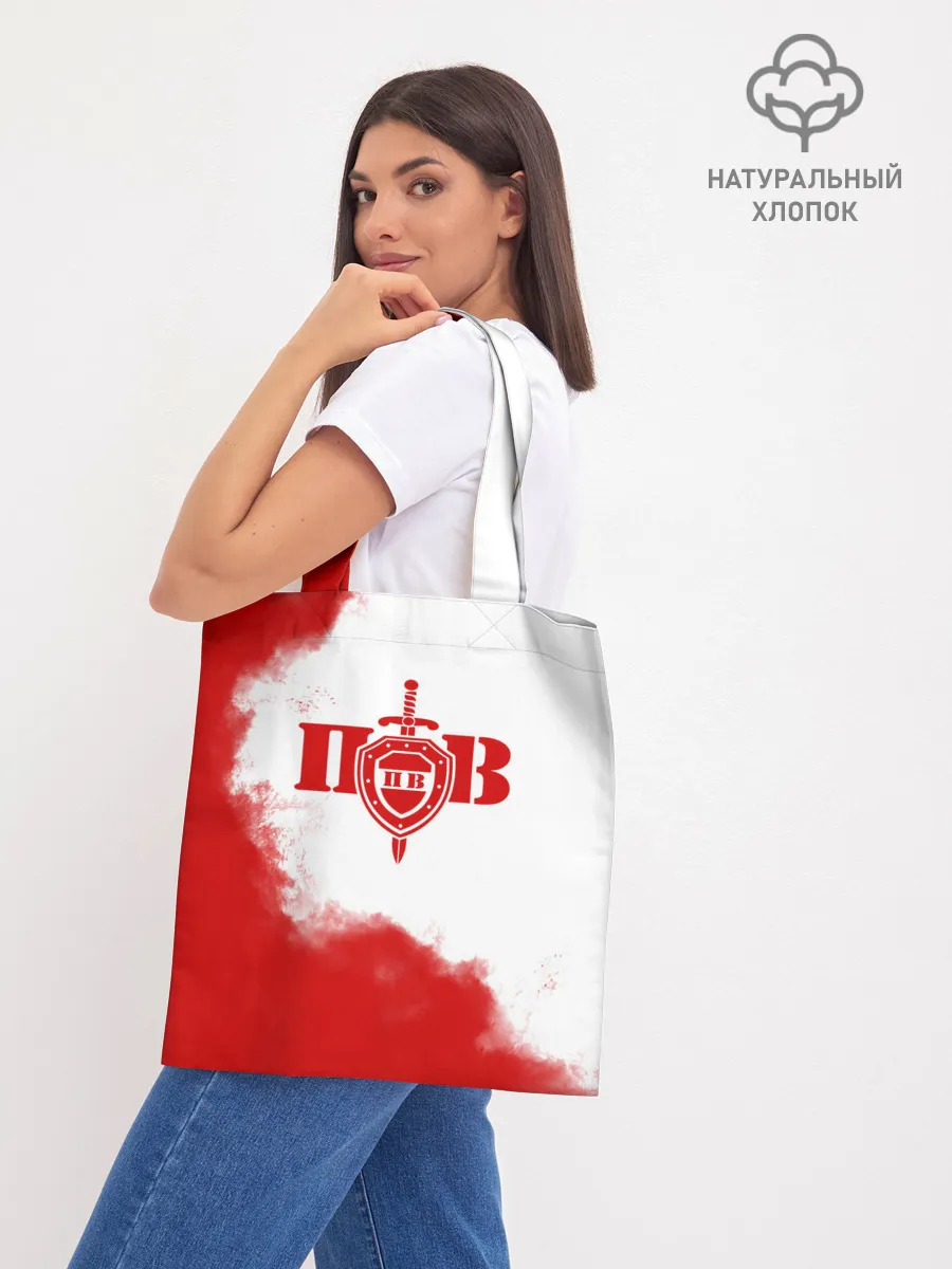 Шоппер база / Пограничные Войска