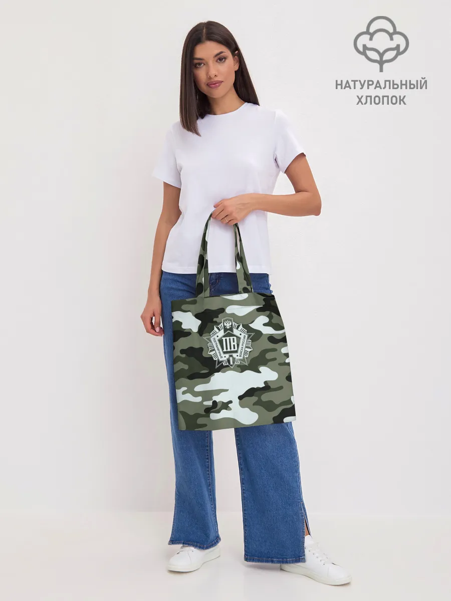 Шоппер база / Пограничные Войска