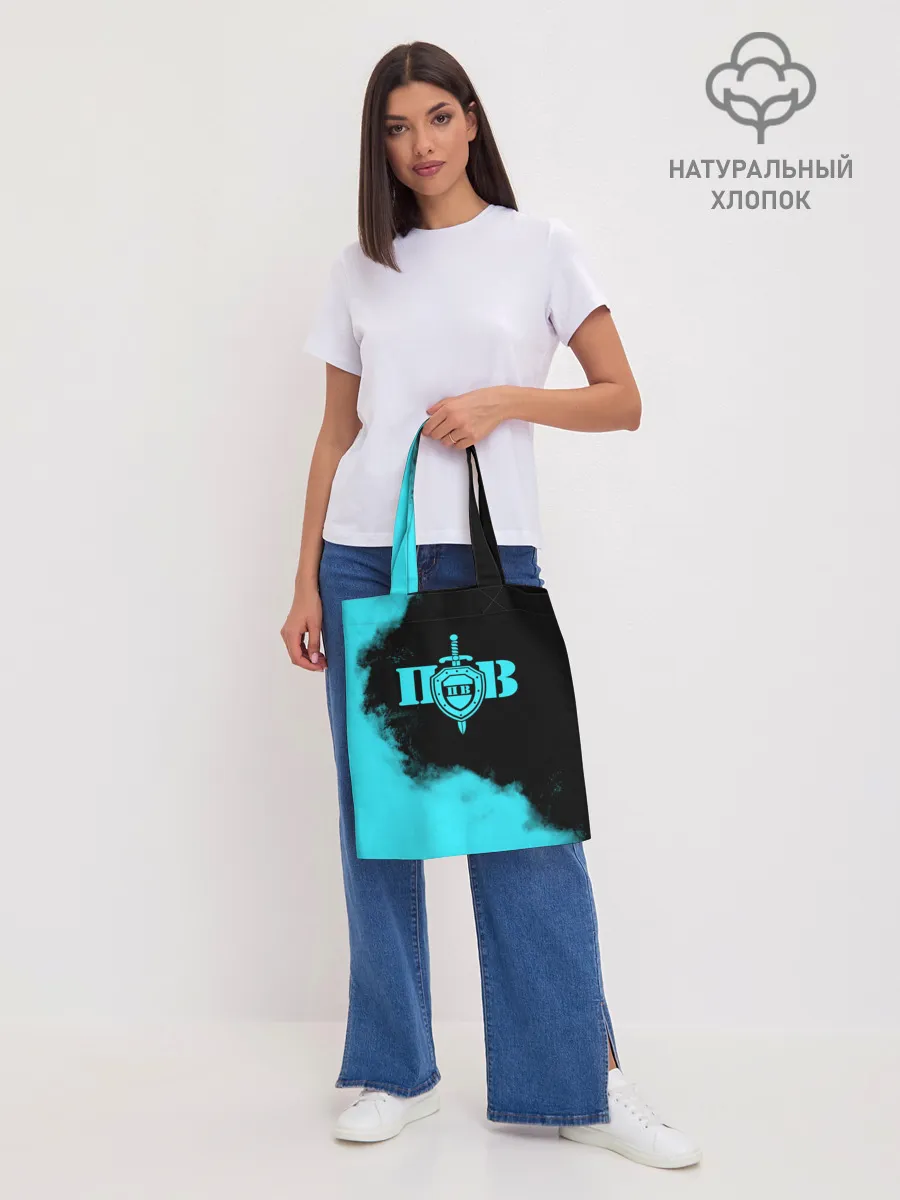 Шоппер база / Пограничные Войска