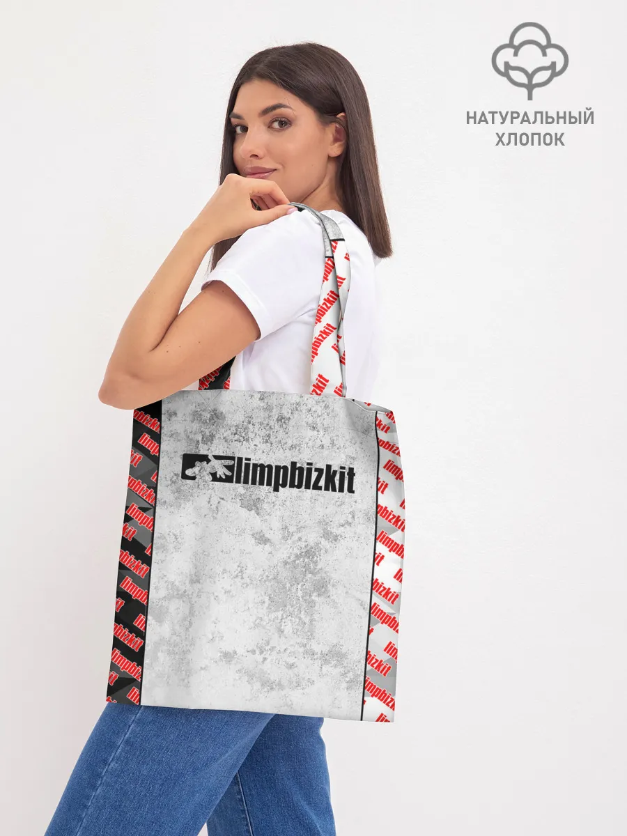 Шоппер база / LIMP BIZKIT