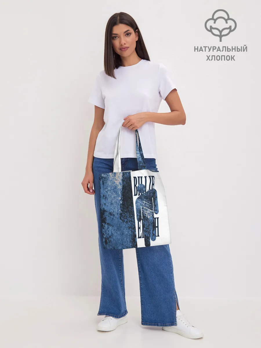 Шоппер база / billie eilish