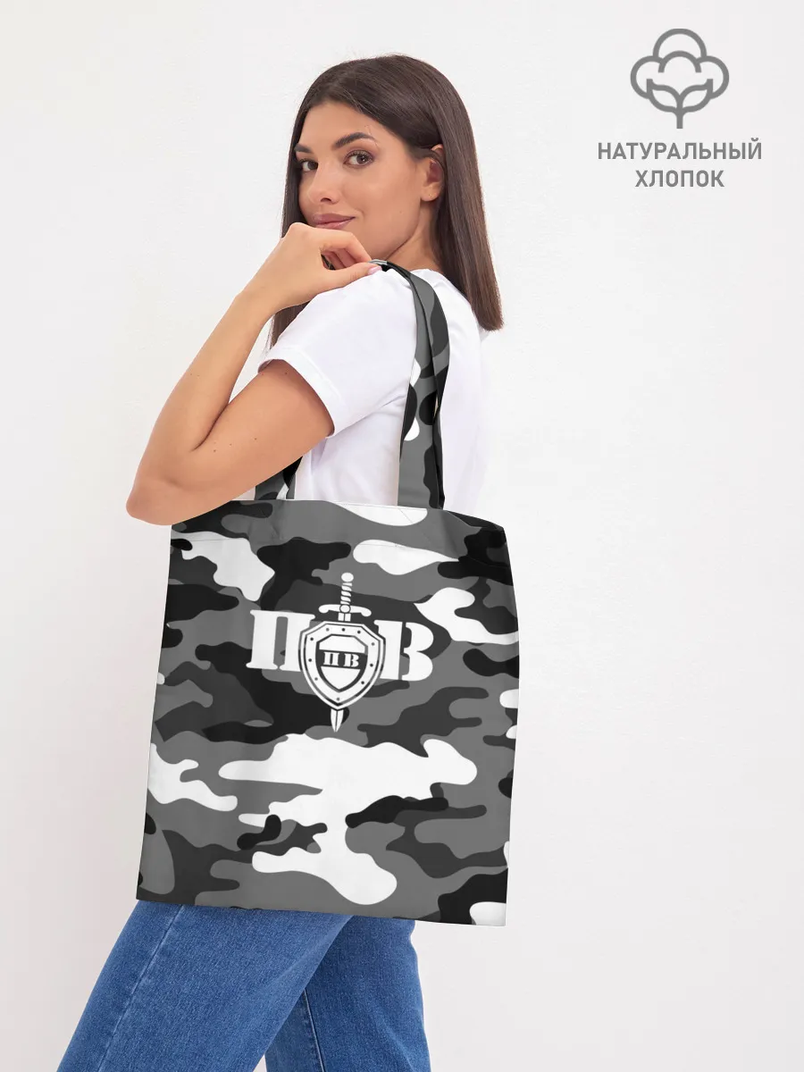 Шоппер база / Пограничные Войска