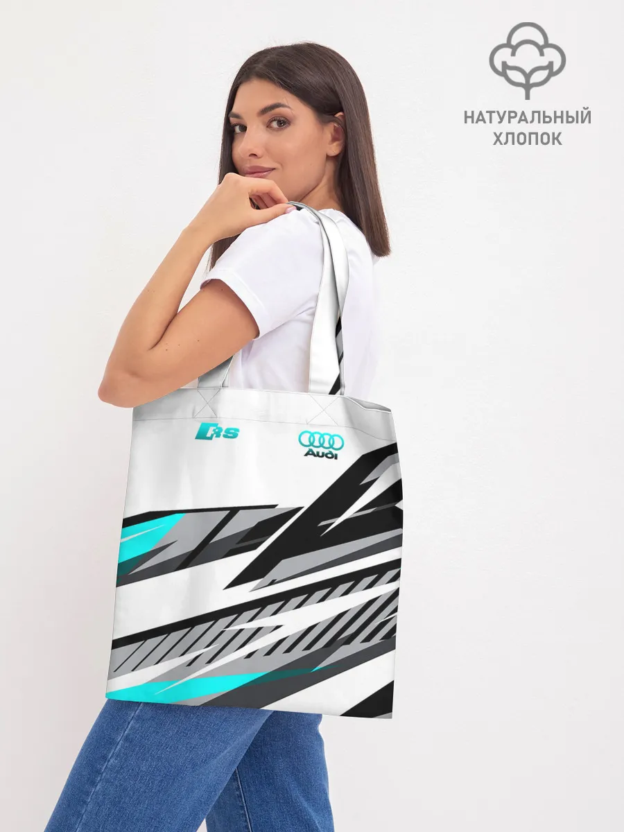 Шоппер база / Audi RS