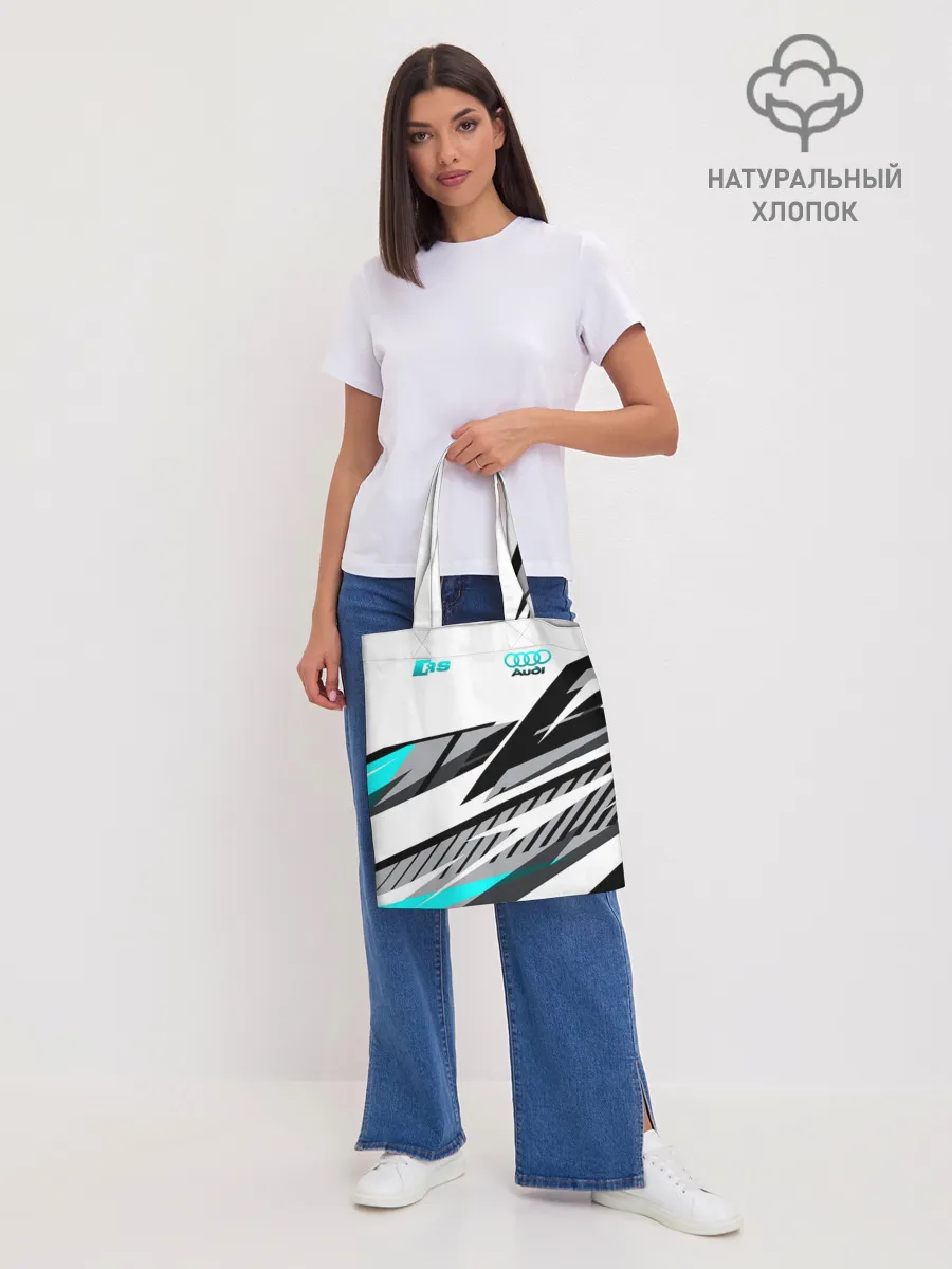 Шоппер база / Audi RS