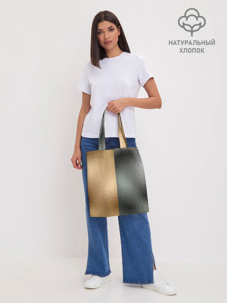 Шоппер база / Золото и Серебро