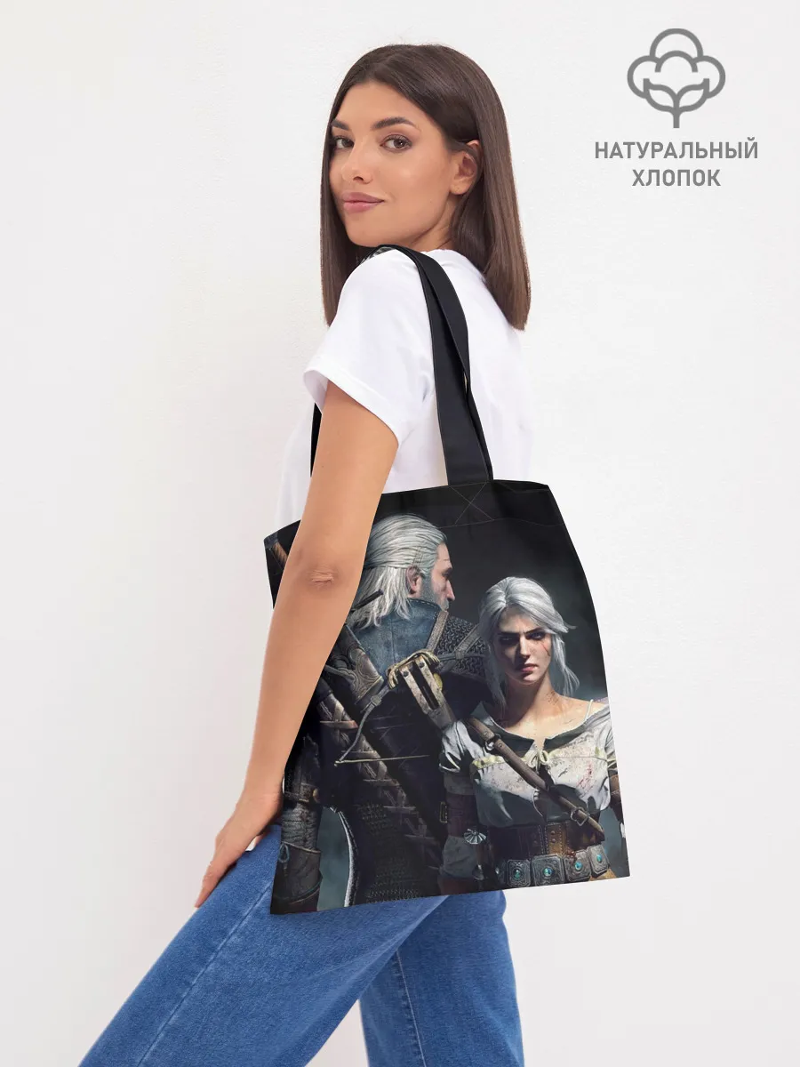 Шоппер база / Ведьмак Геральд