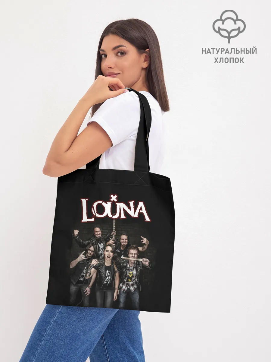 Шоппер база / LOUNA