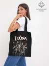 Шоппер база / LOUNA
