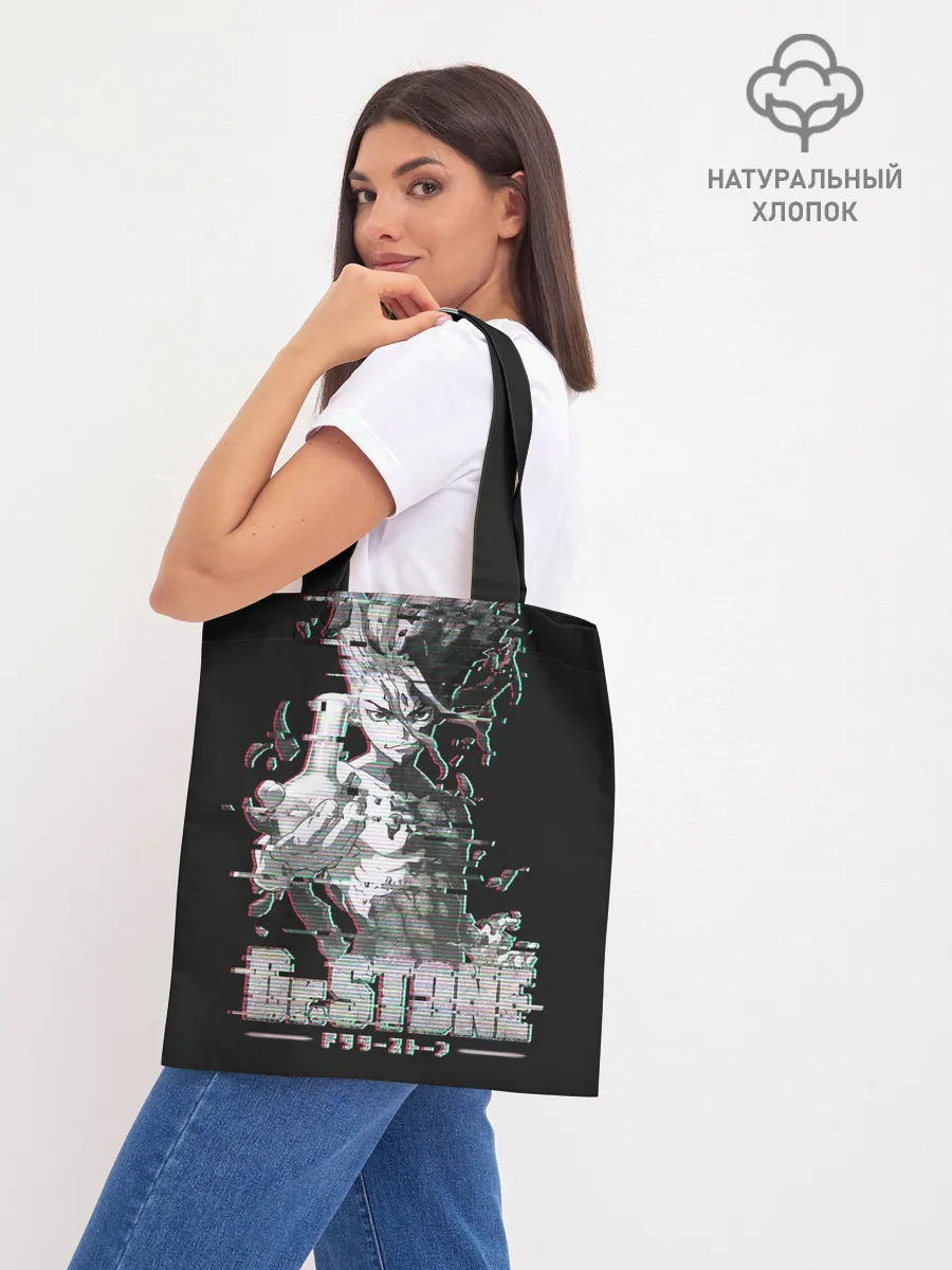 Шоппер база / Доктор Стоун