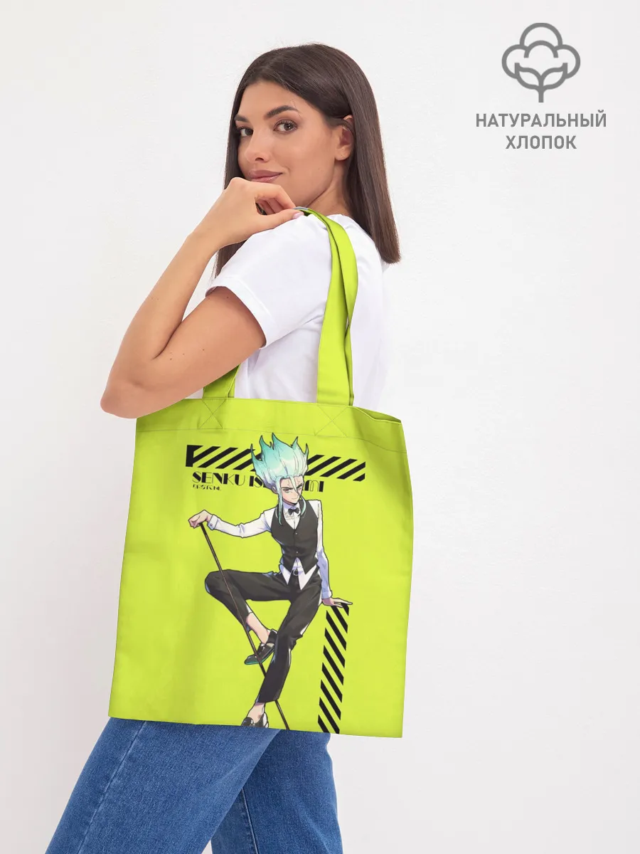 Шоппер база / Доктор Стоун