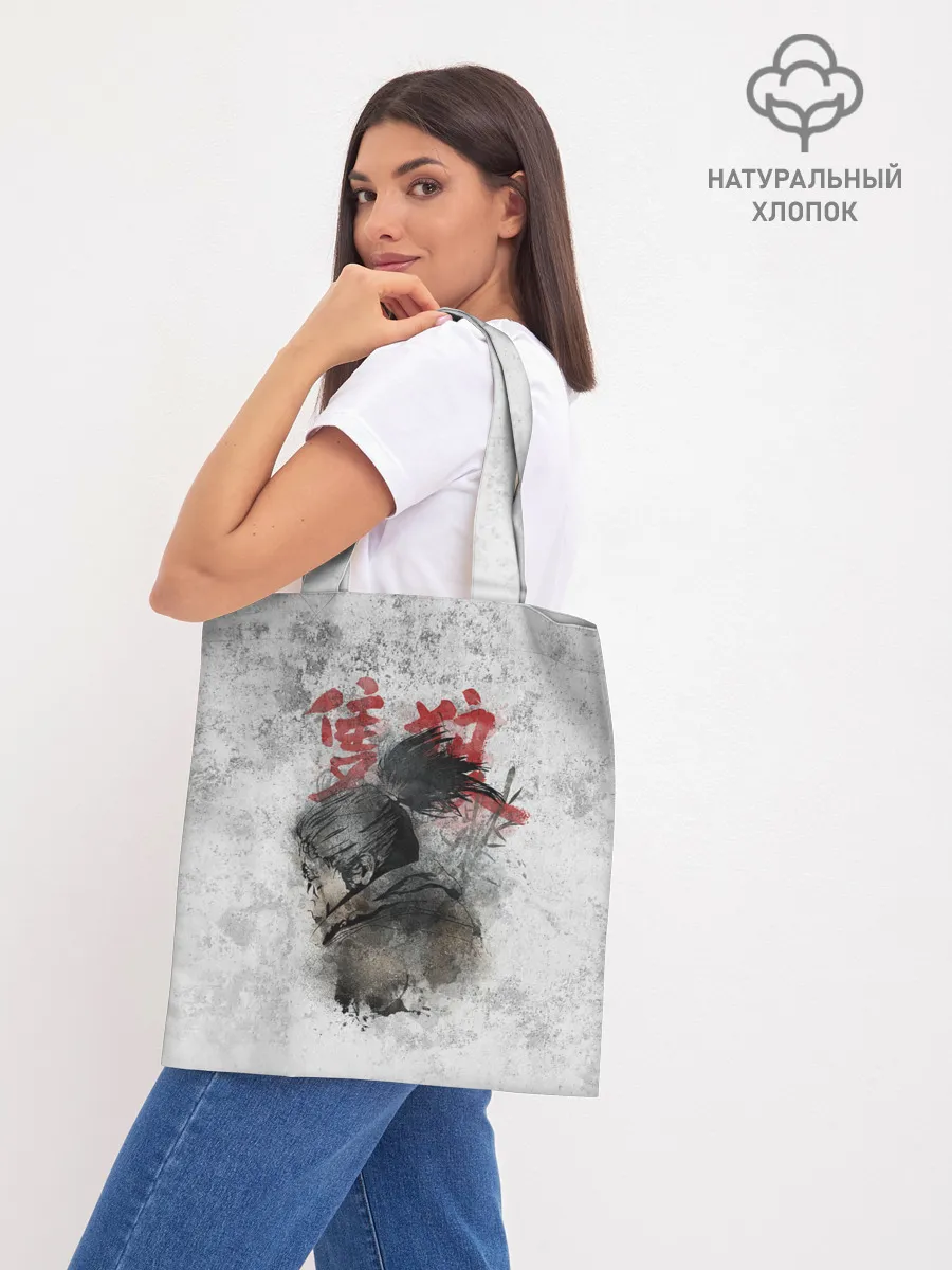 Шоппер база / SEKIRO SHADOW DIE TWICE