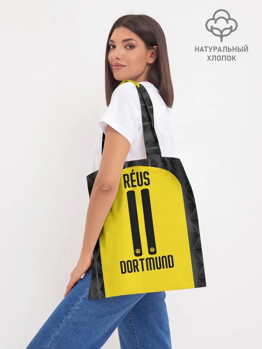 Шоппер база / Reus home UEFA 19-20