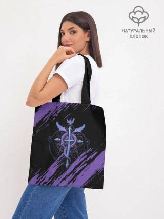 Шоппер база / Стальной алхимик