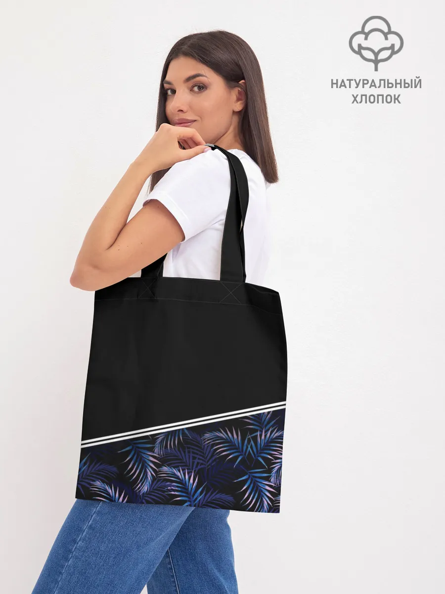 Шоппер база / Тропические